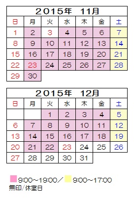 大妻女子大学 文系共同図書室 ページ 11