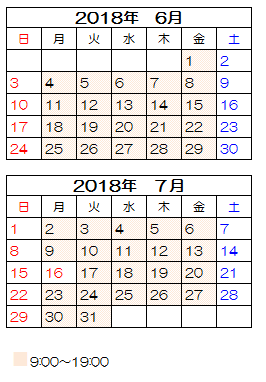 1 6月 18 大妻女子大学 文系共同図書室