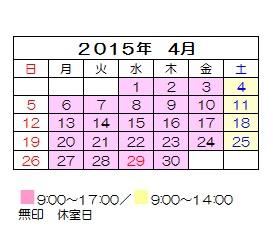 H27年４月