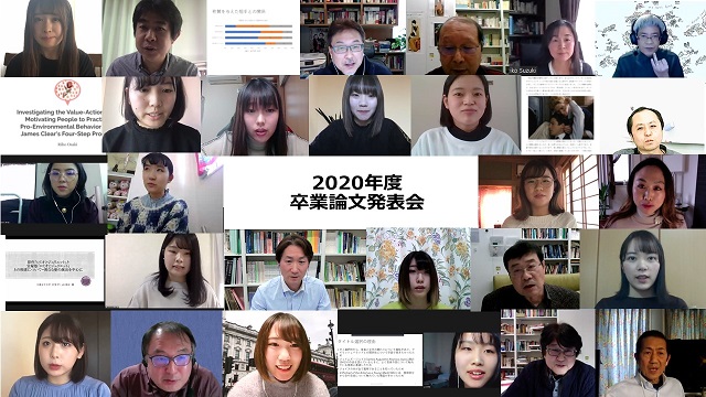2020卒論発表会50