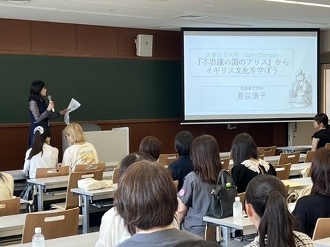 体験授業の様子