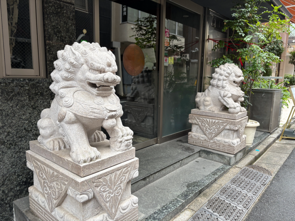 唐獅子