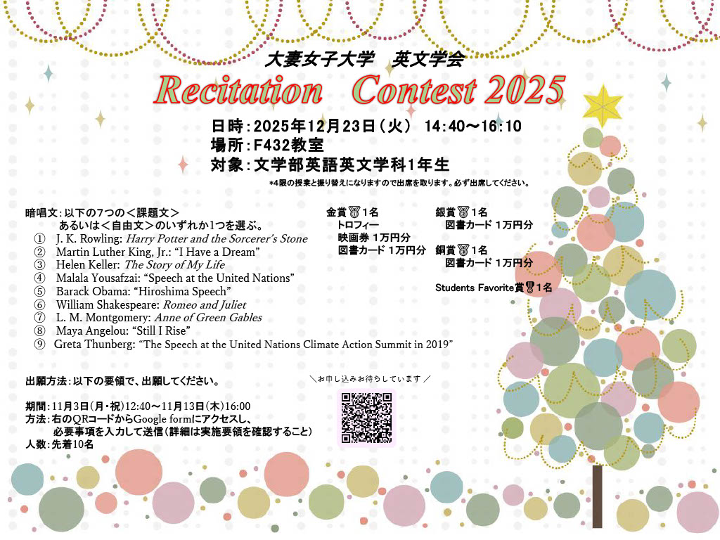 レシコンポスター